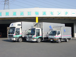 蛭間運送　株式会社